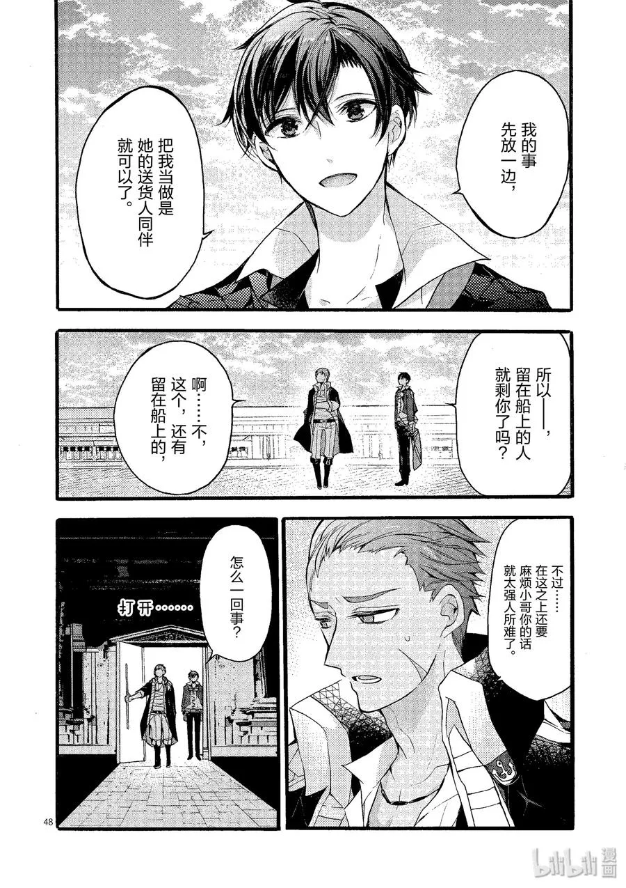 第48页