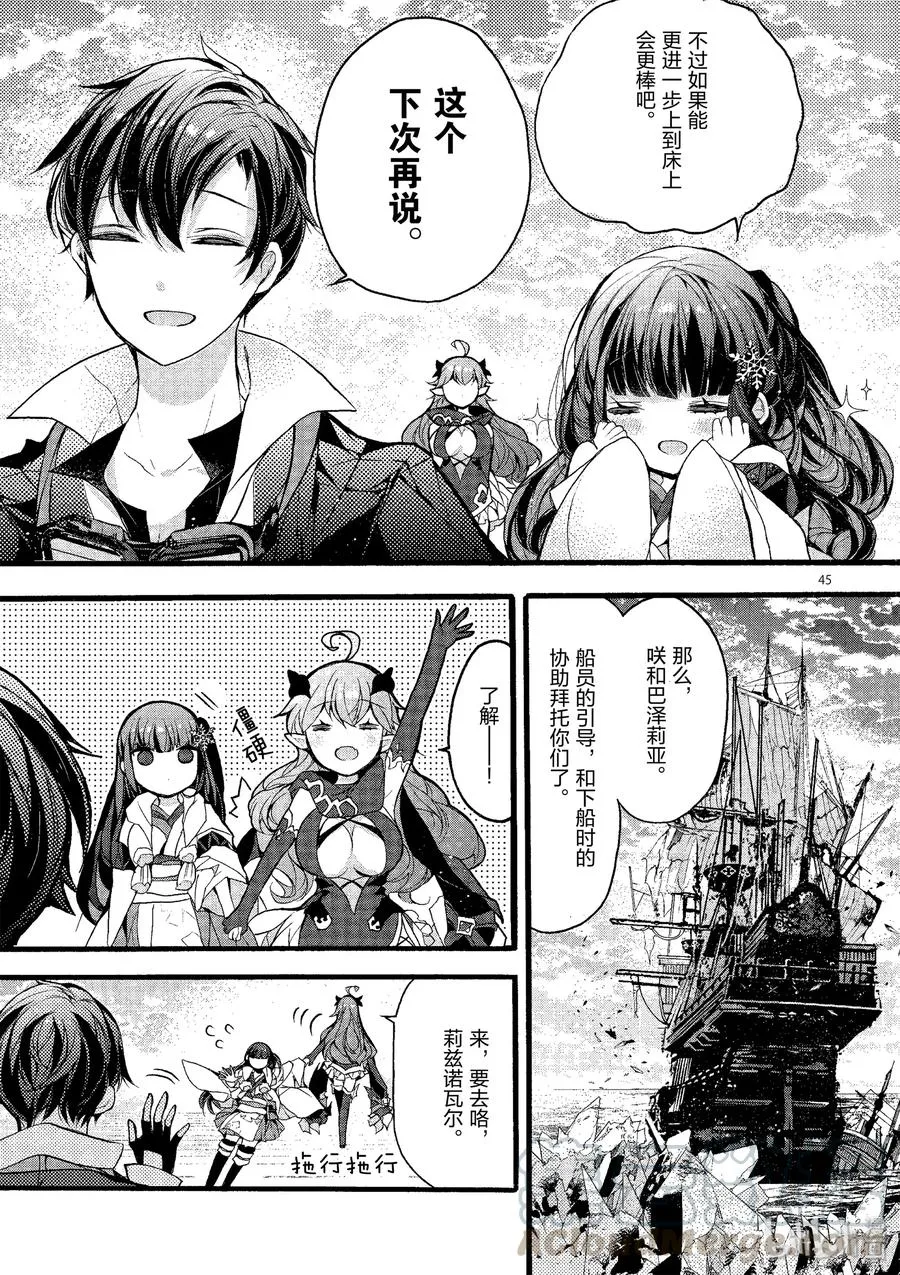 第45页