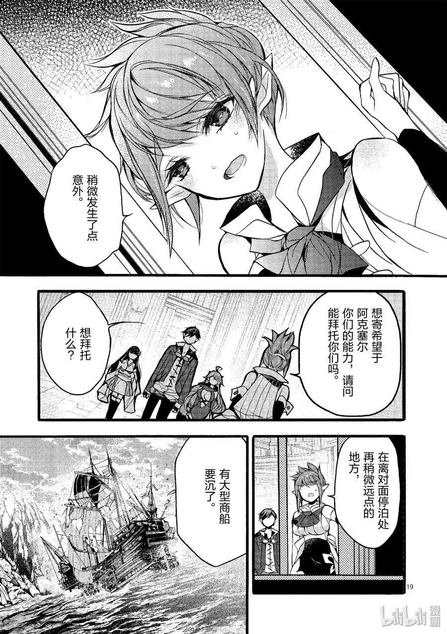 第19页