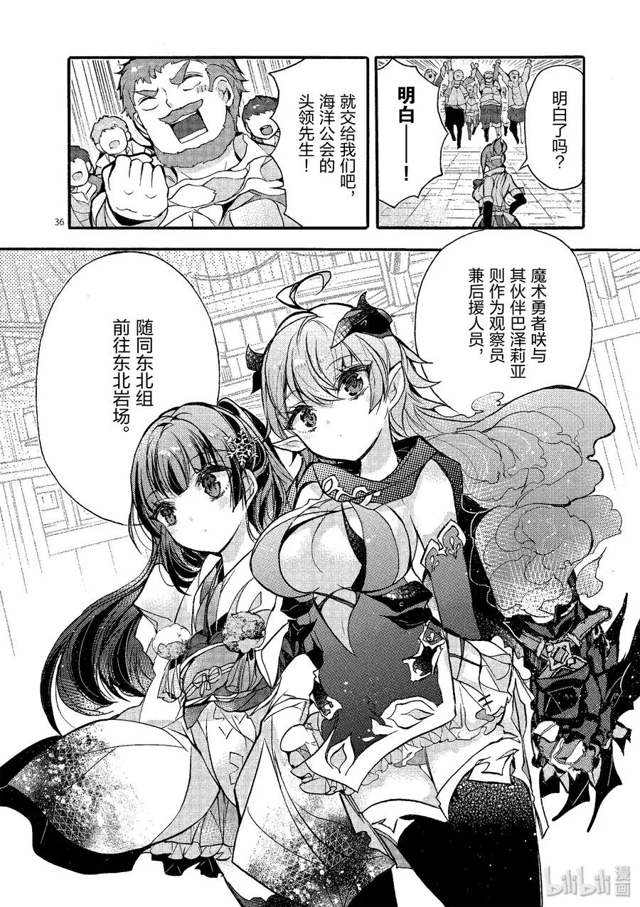 第36页