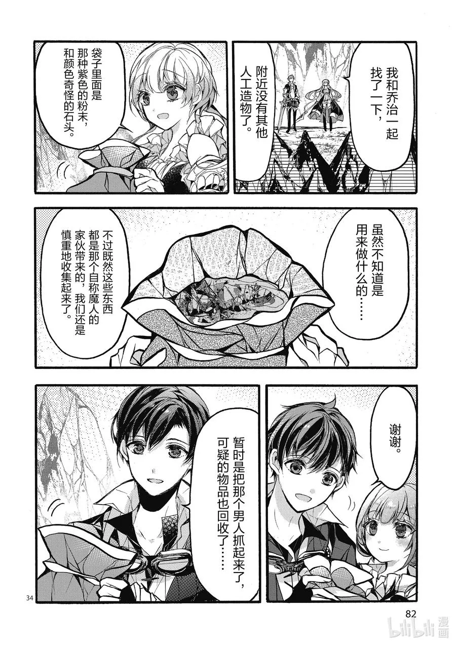 第34页