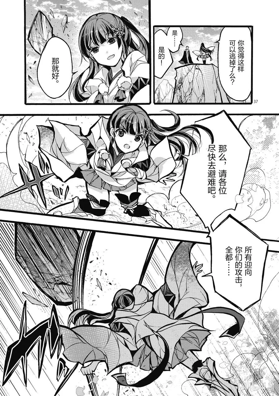 第37页