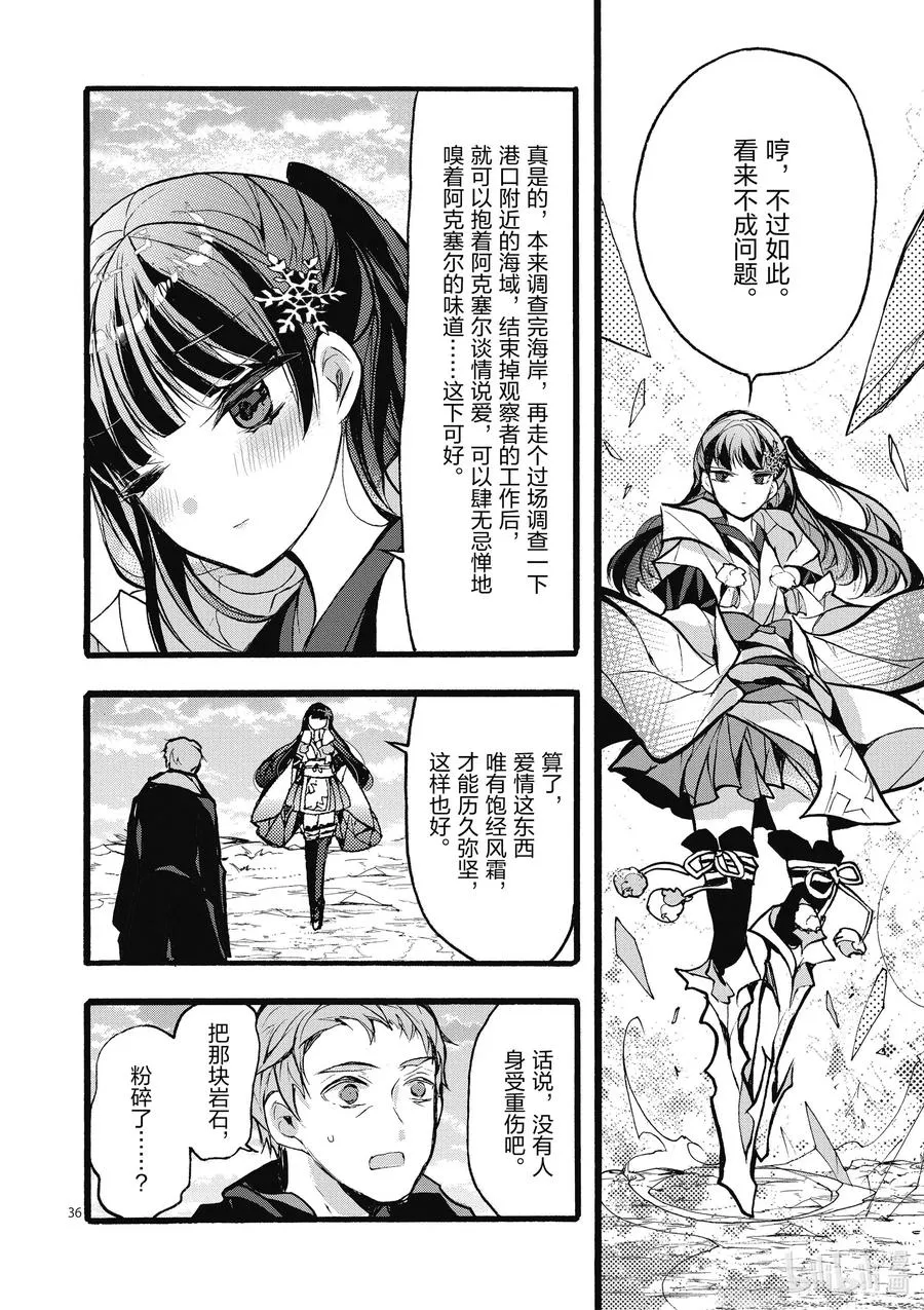 第36页