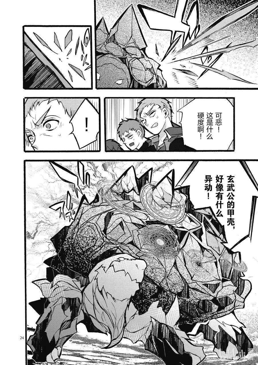 第24页