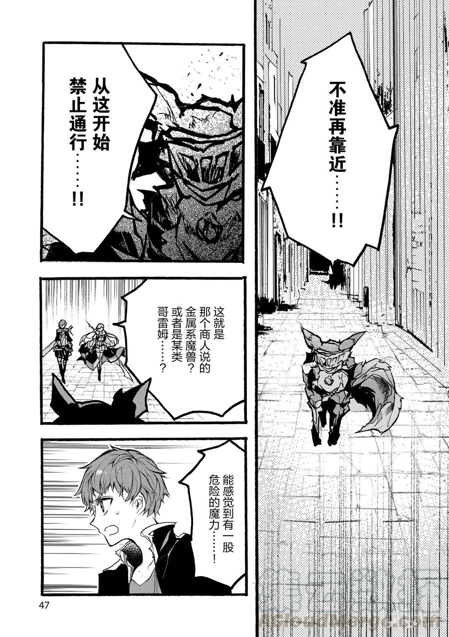 第49页