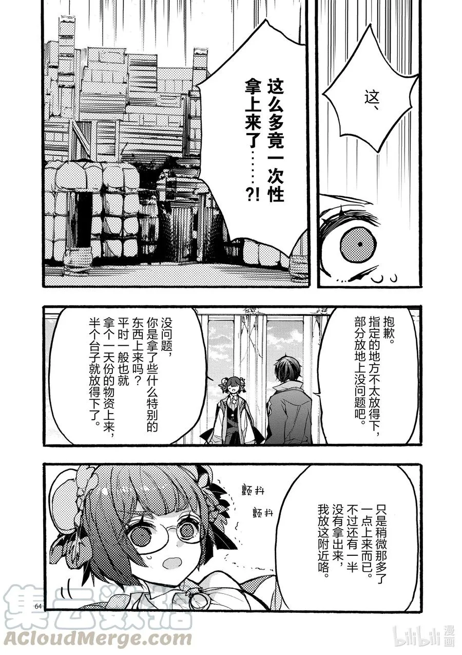 第64页