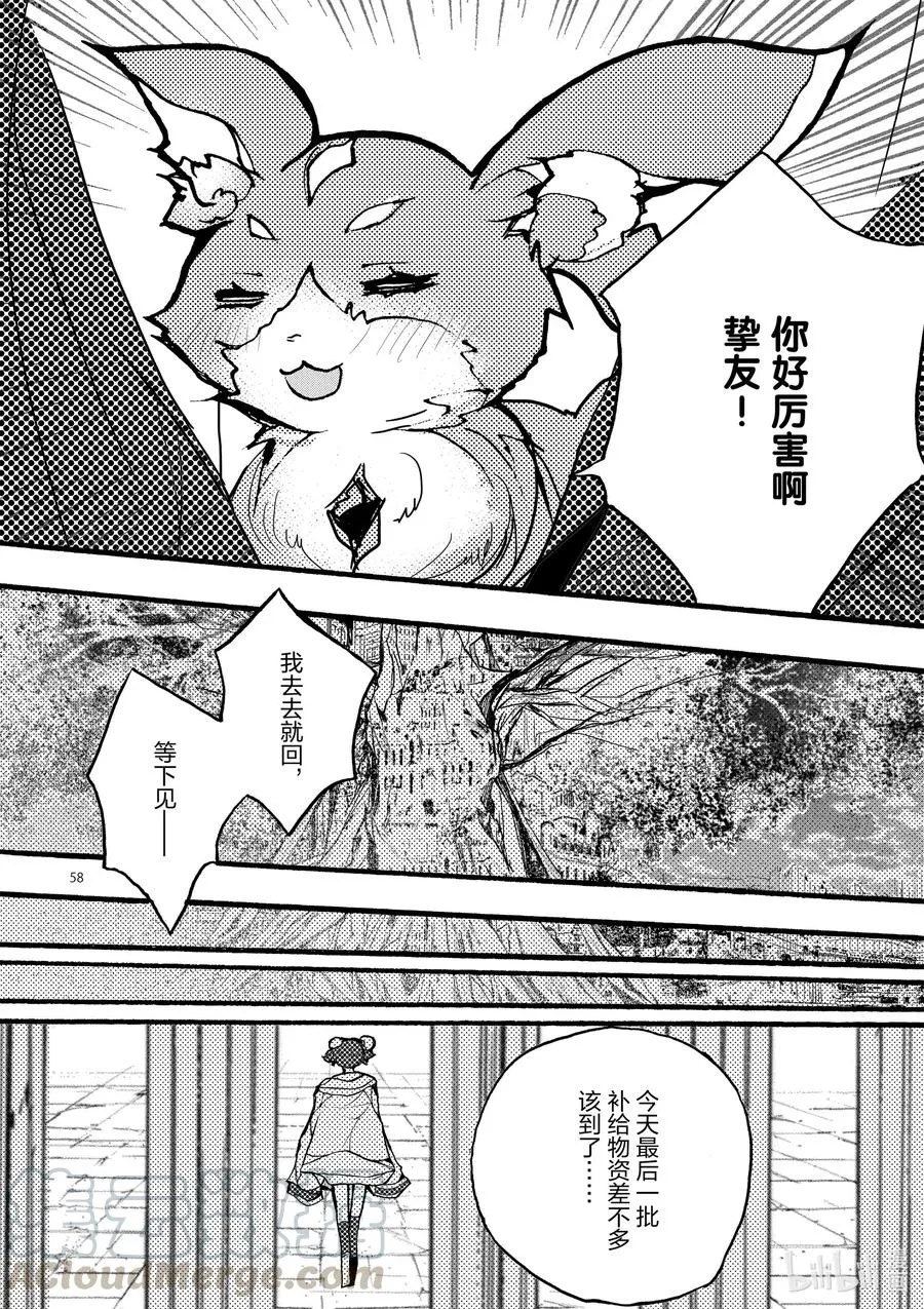 第58页