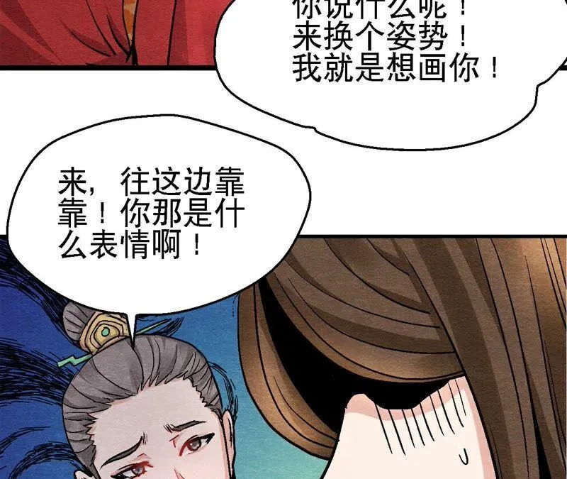 第50页