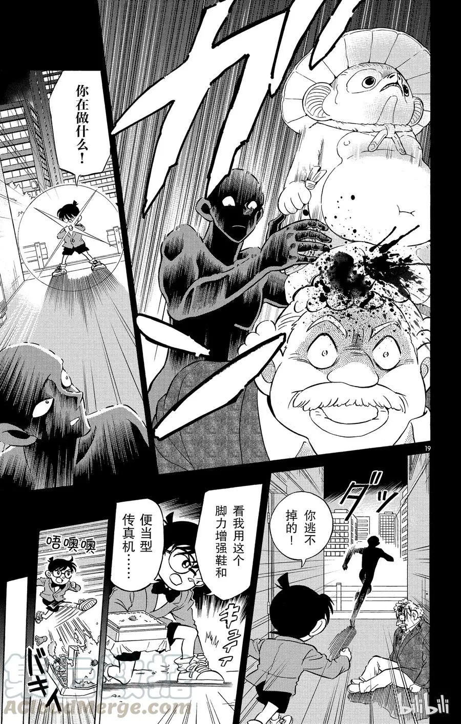 第19页