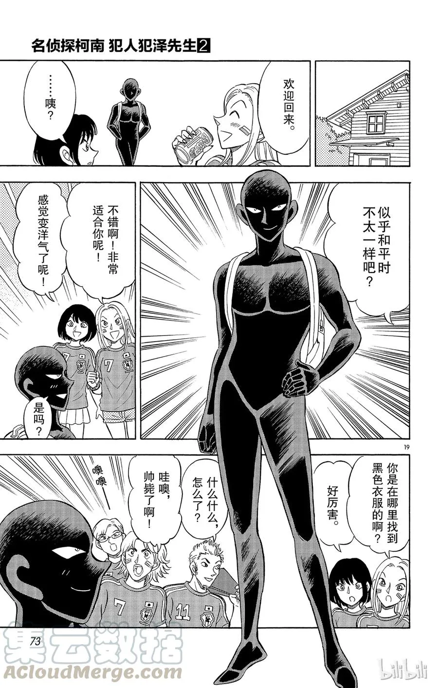 第19页