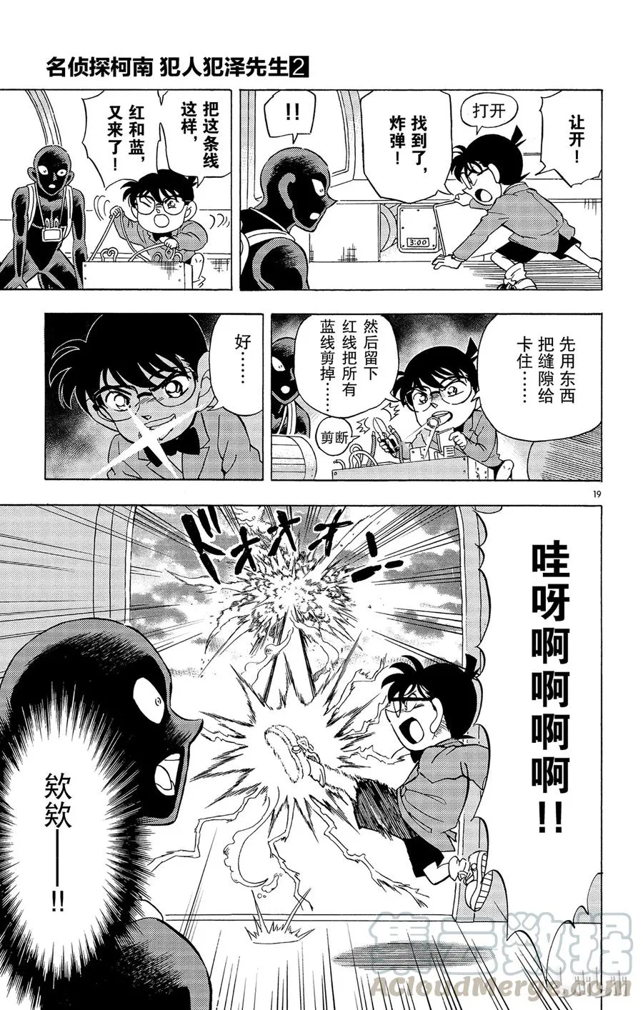 第19页