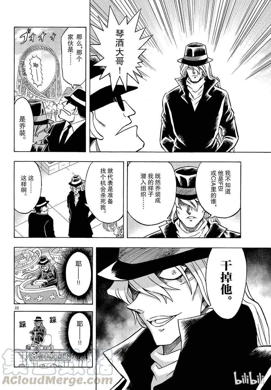 第22页