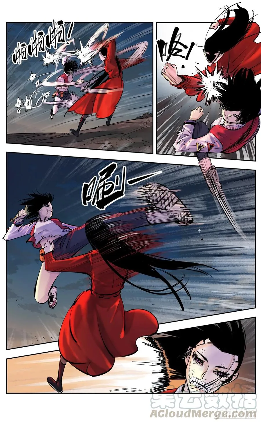 第7页