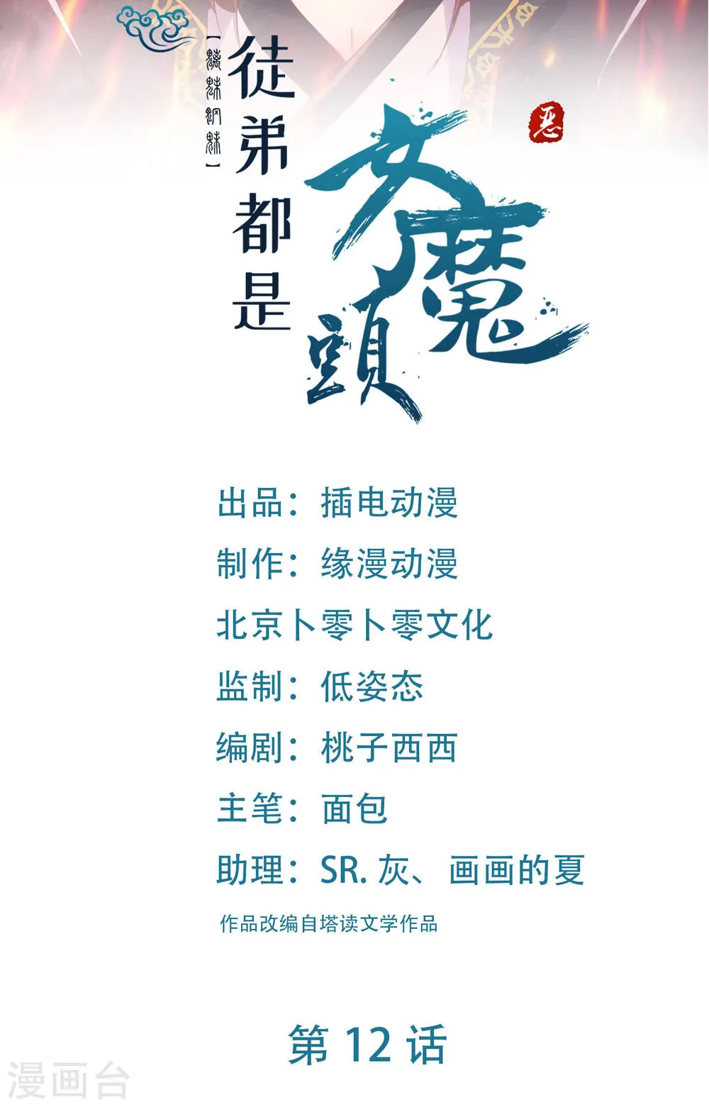 第2页