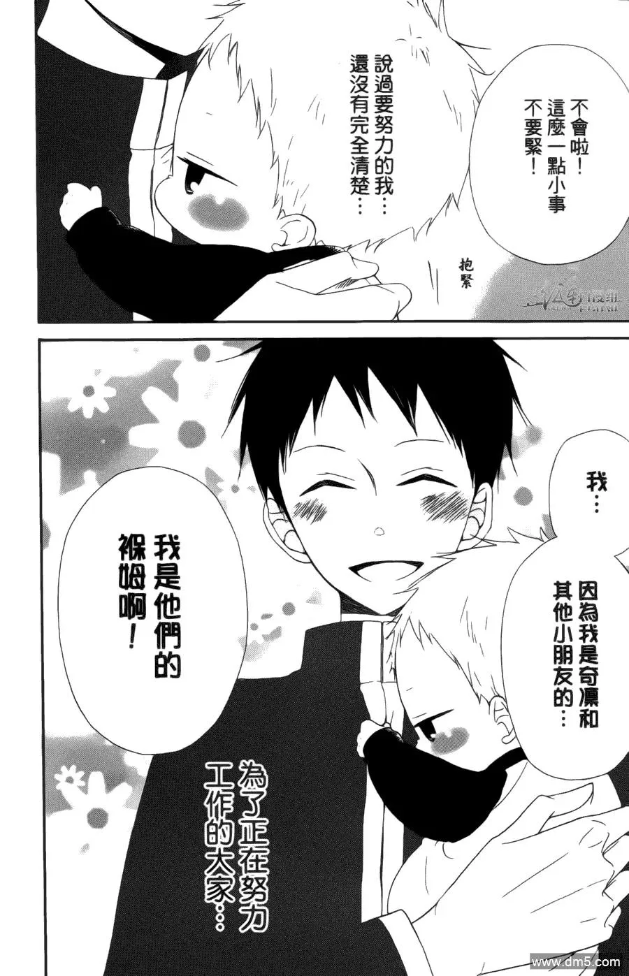 第102页