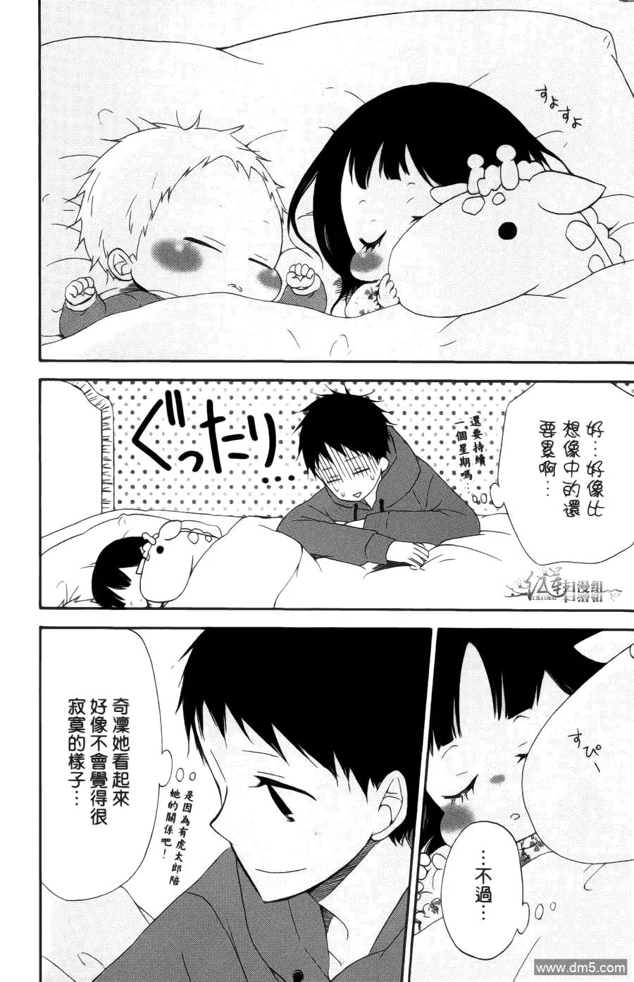 第90页