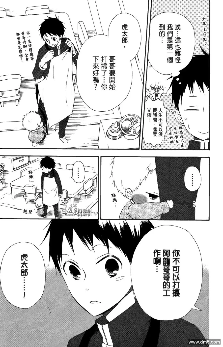 第77页