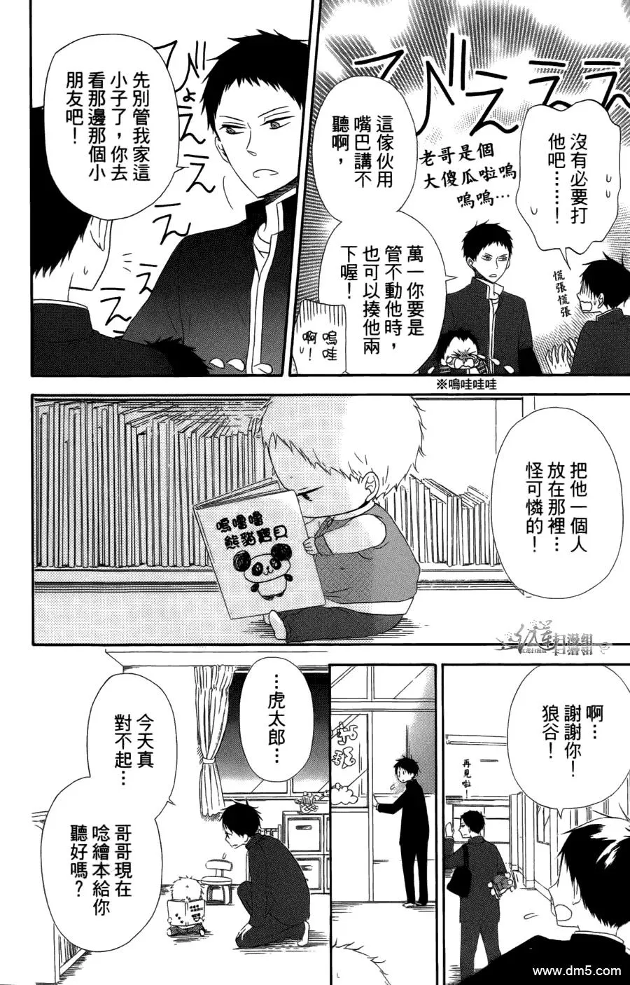 第30页
