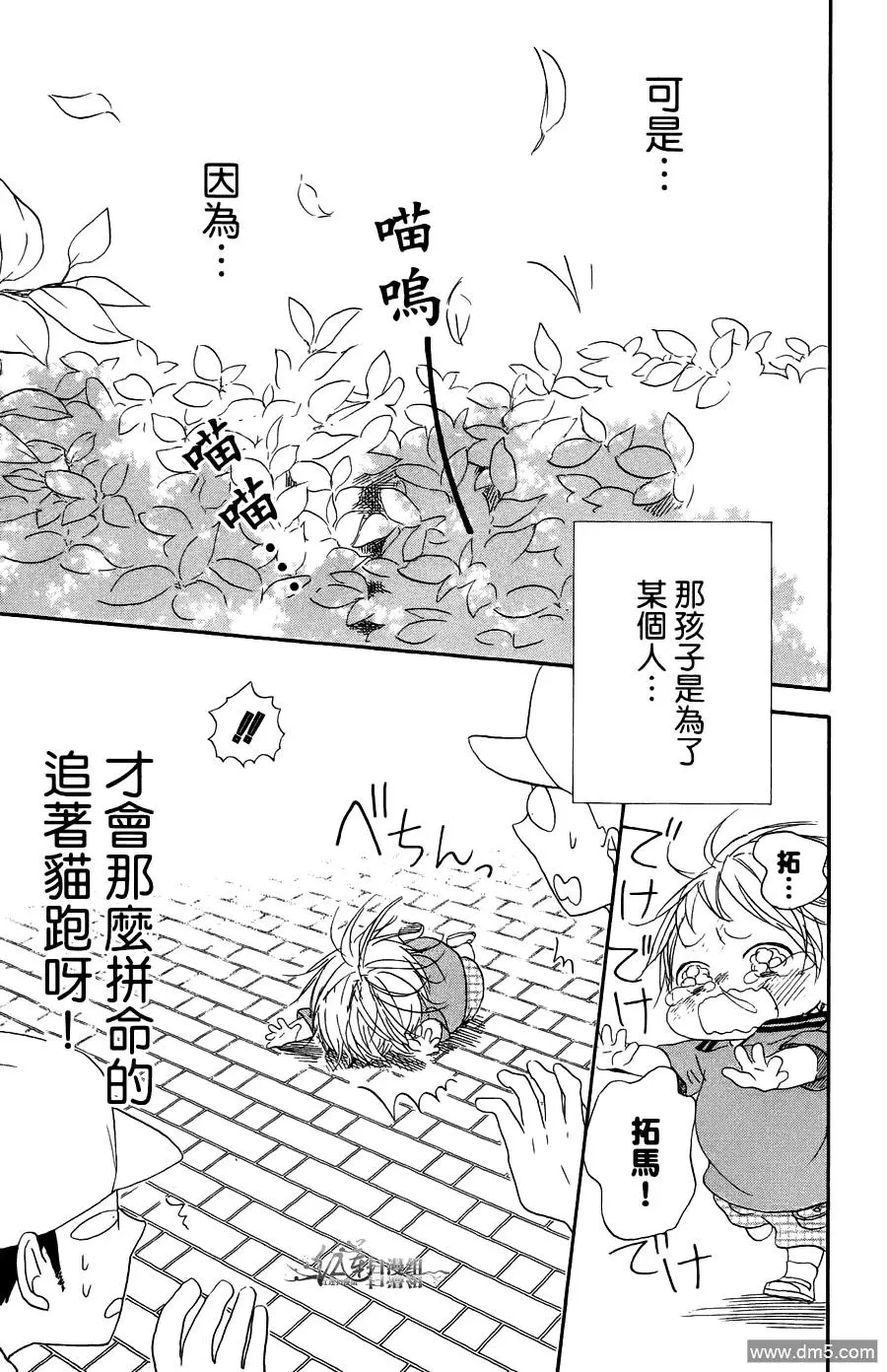 第175页
