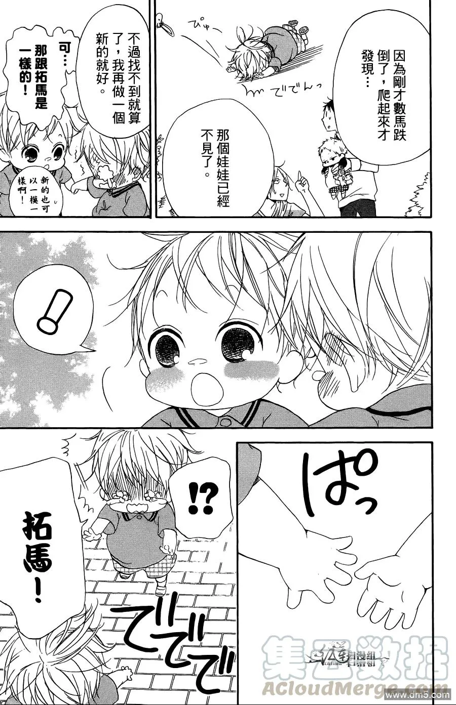 第171页