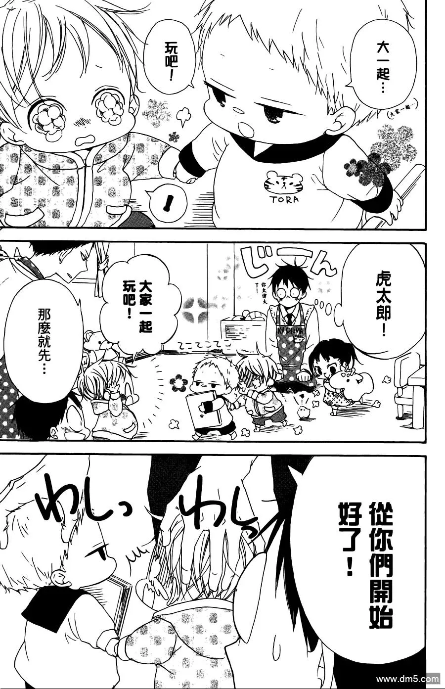 第157页