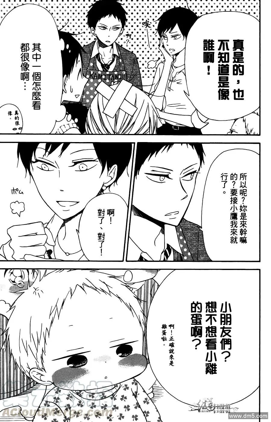 第121页