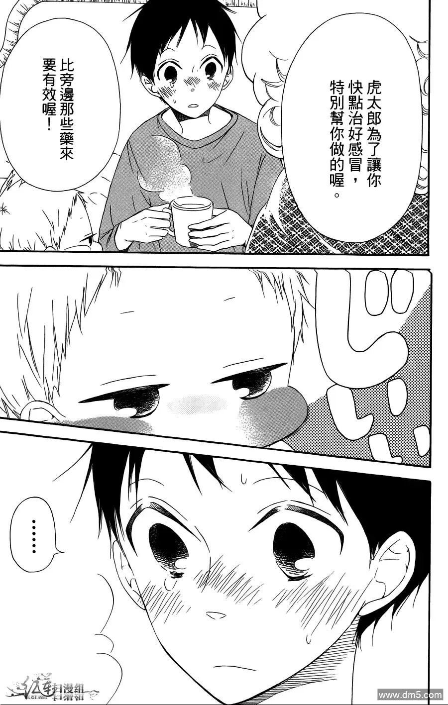 第77页