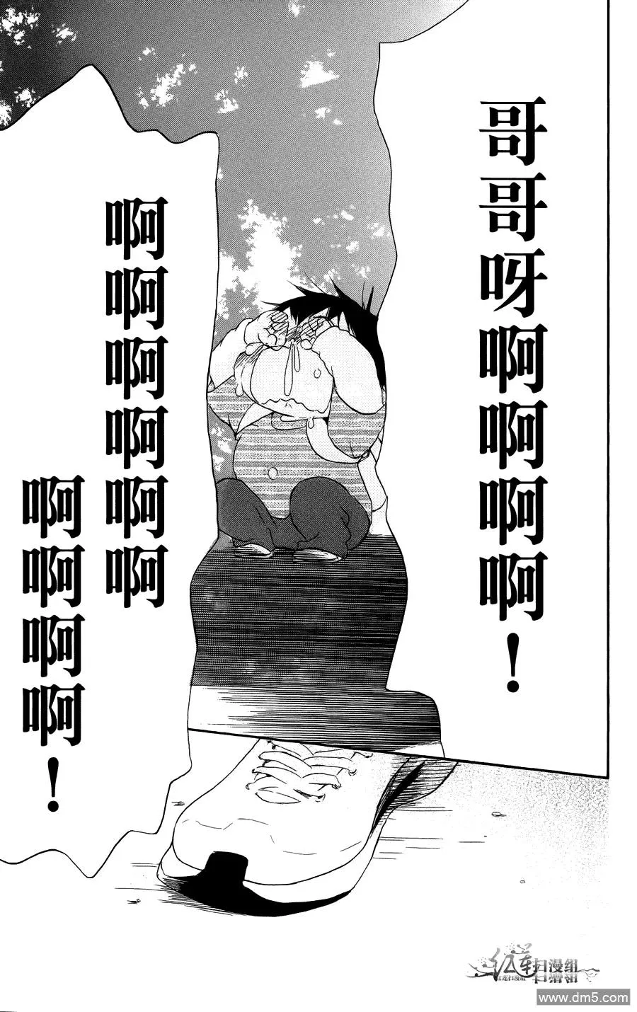 第45页
