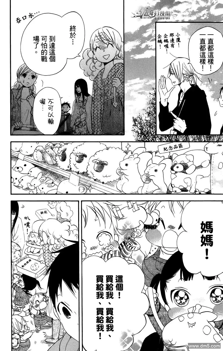 第36页
