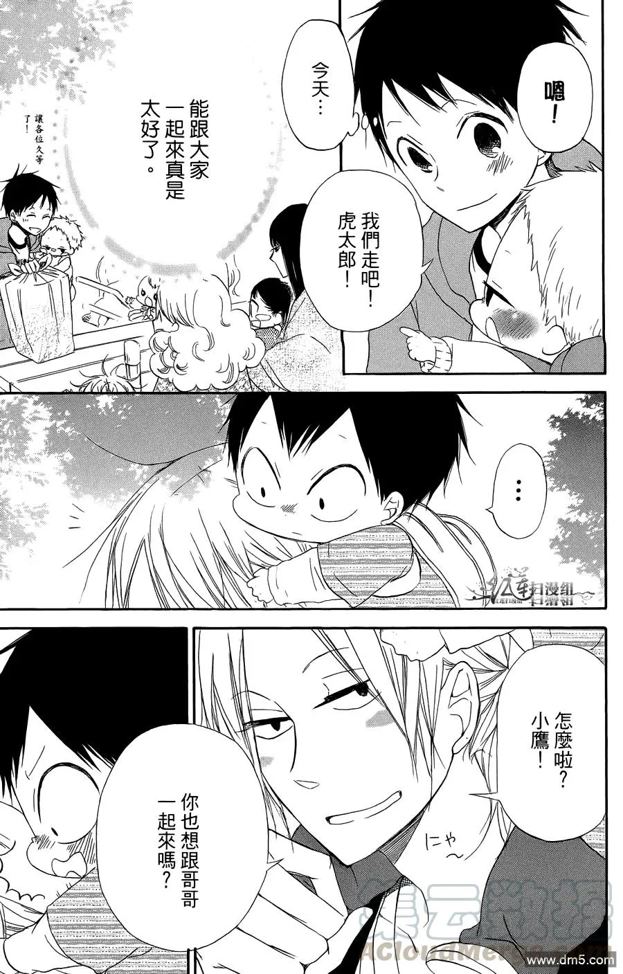第31页