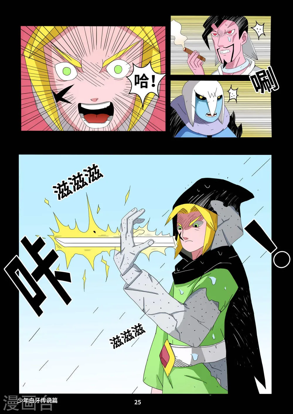 第8页