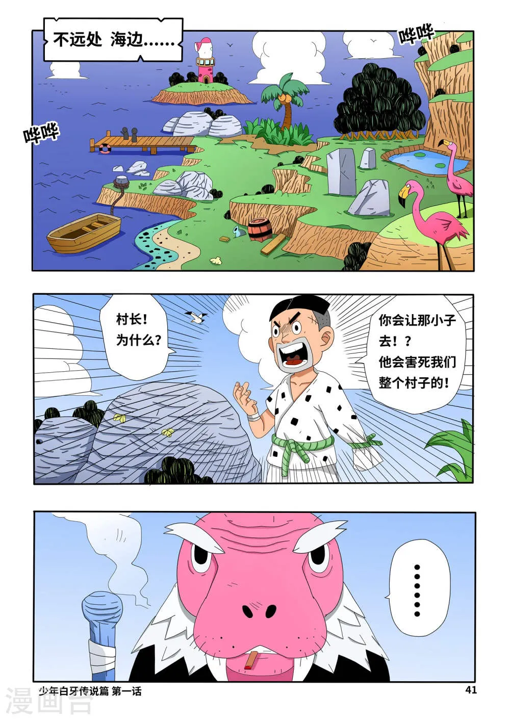 第7页