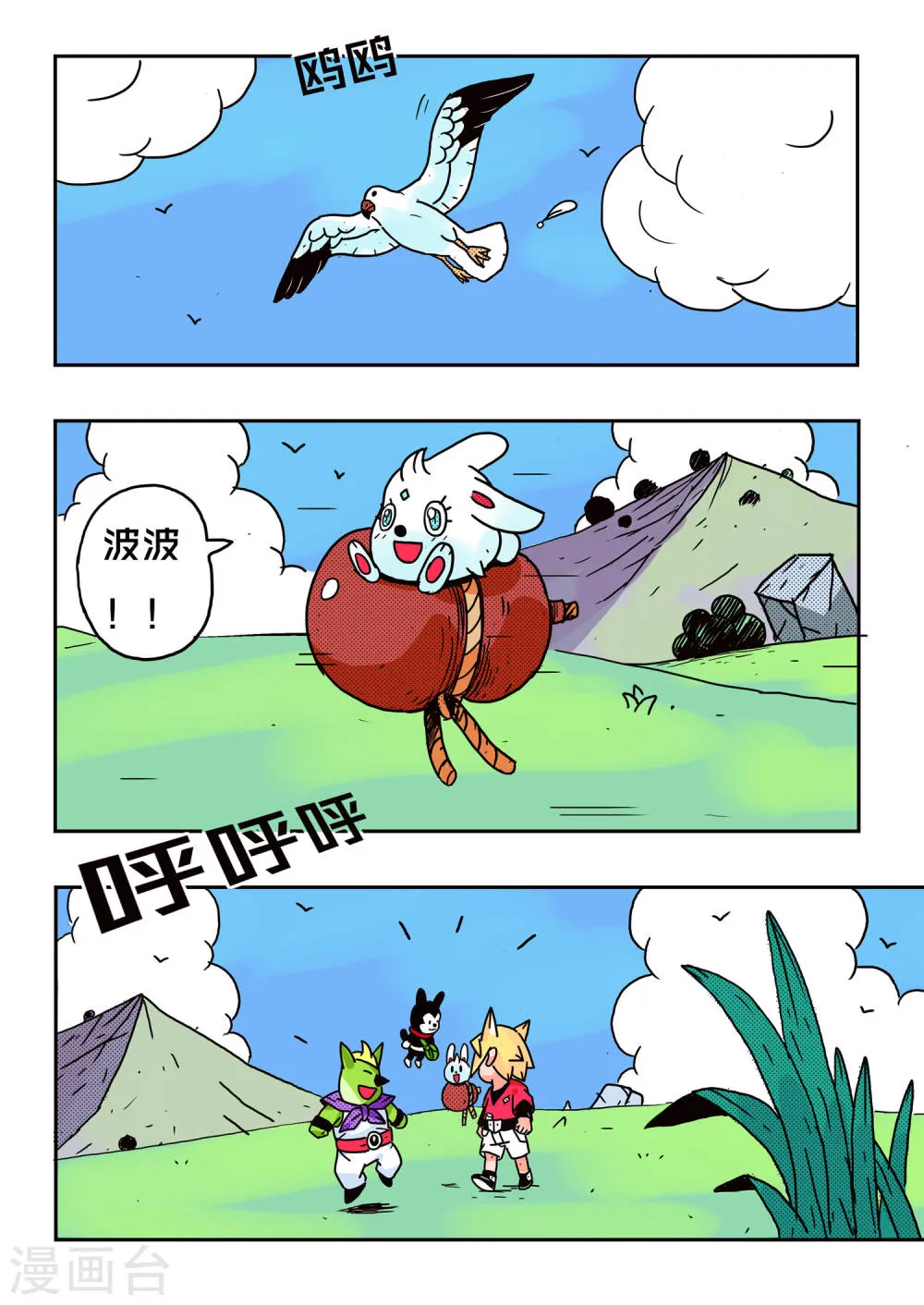 第6页