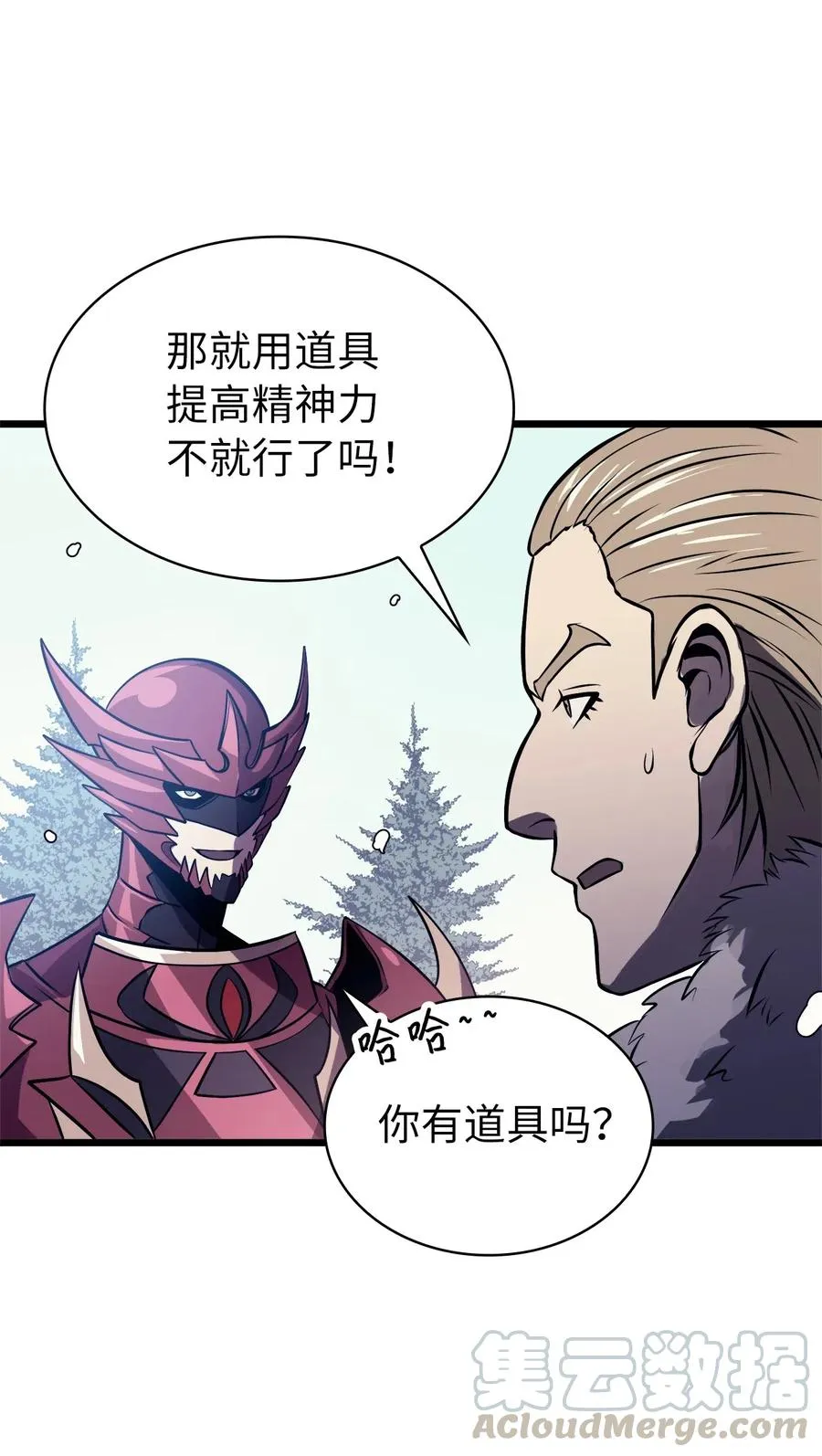第97页