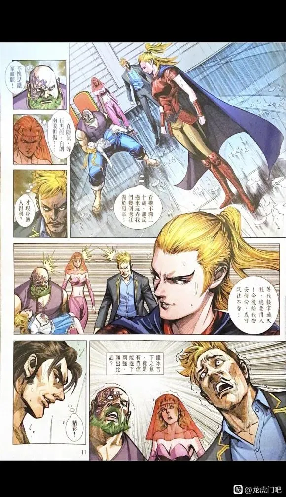第12页