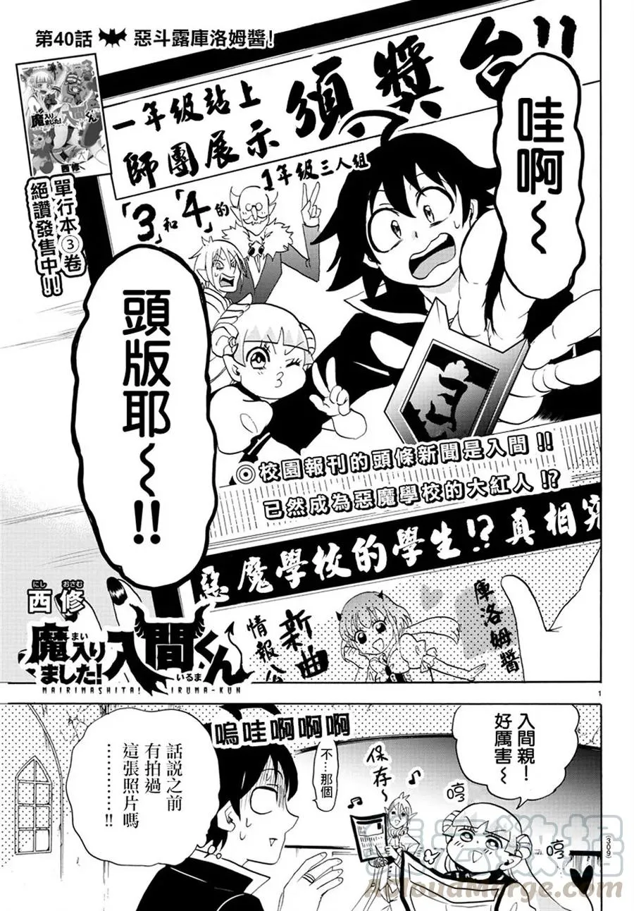 第1页