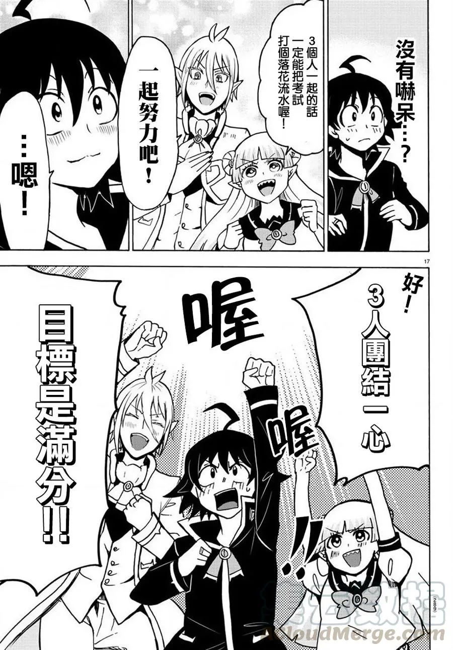 第16页