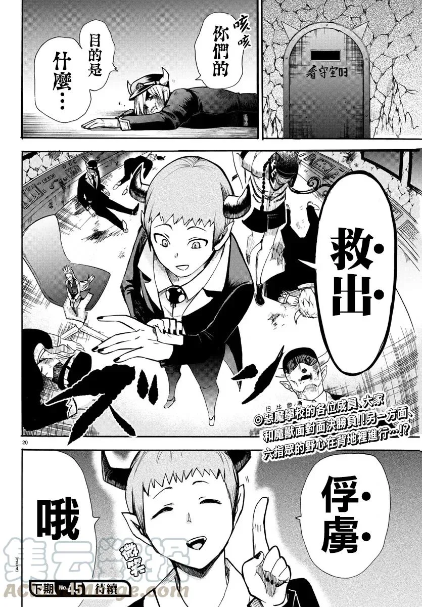 第19页