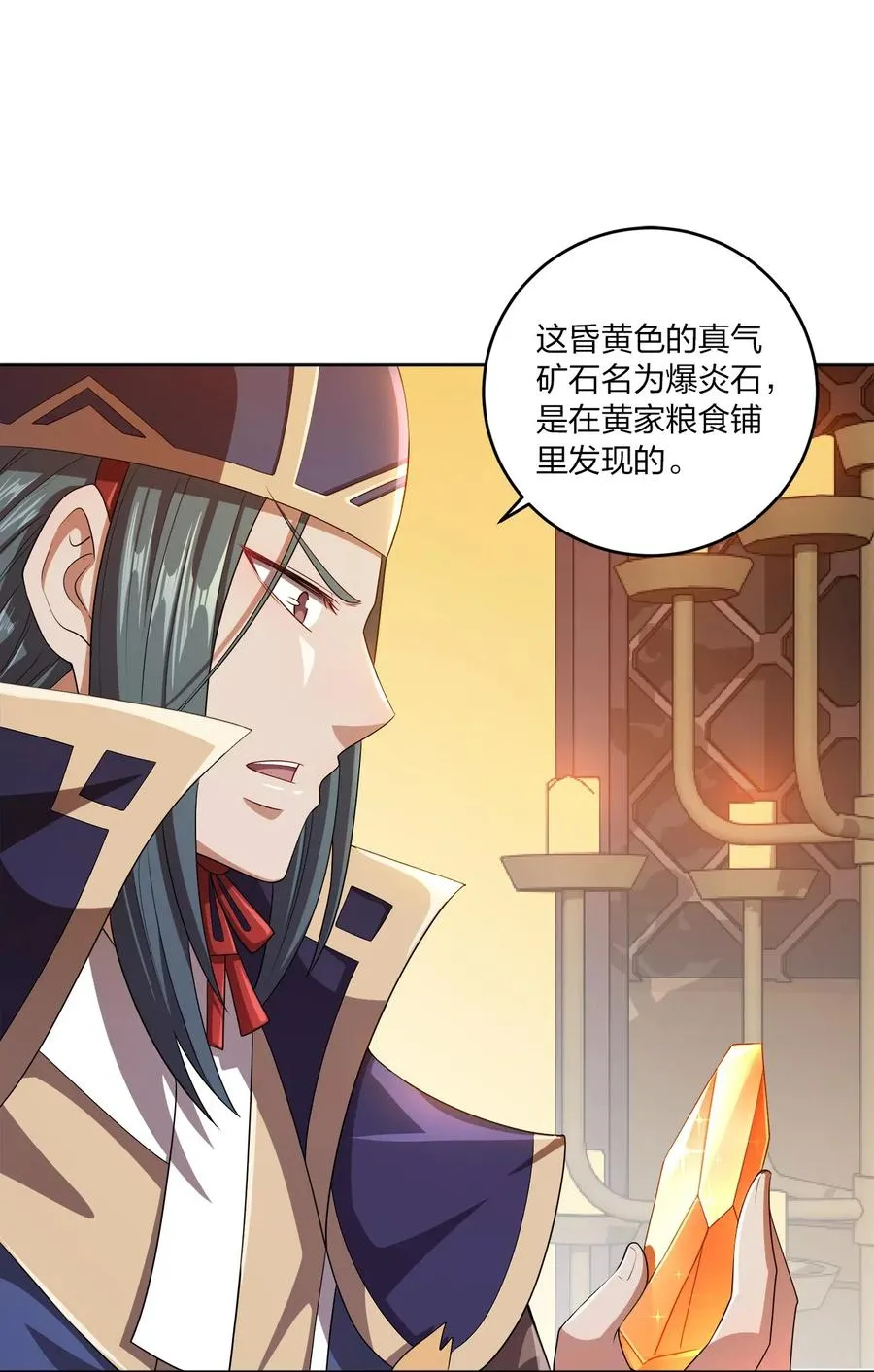 第40页