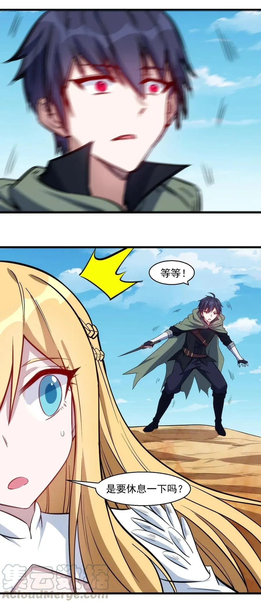 第37页