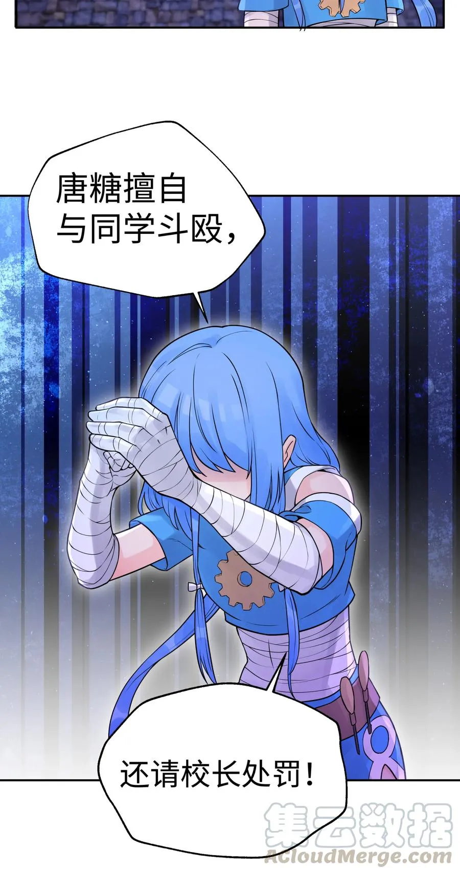 第61页