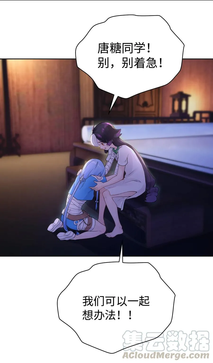 第49页