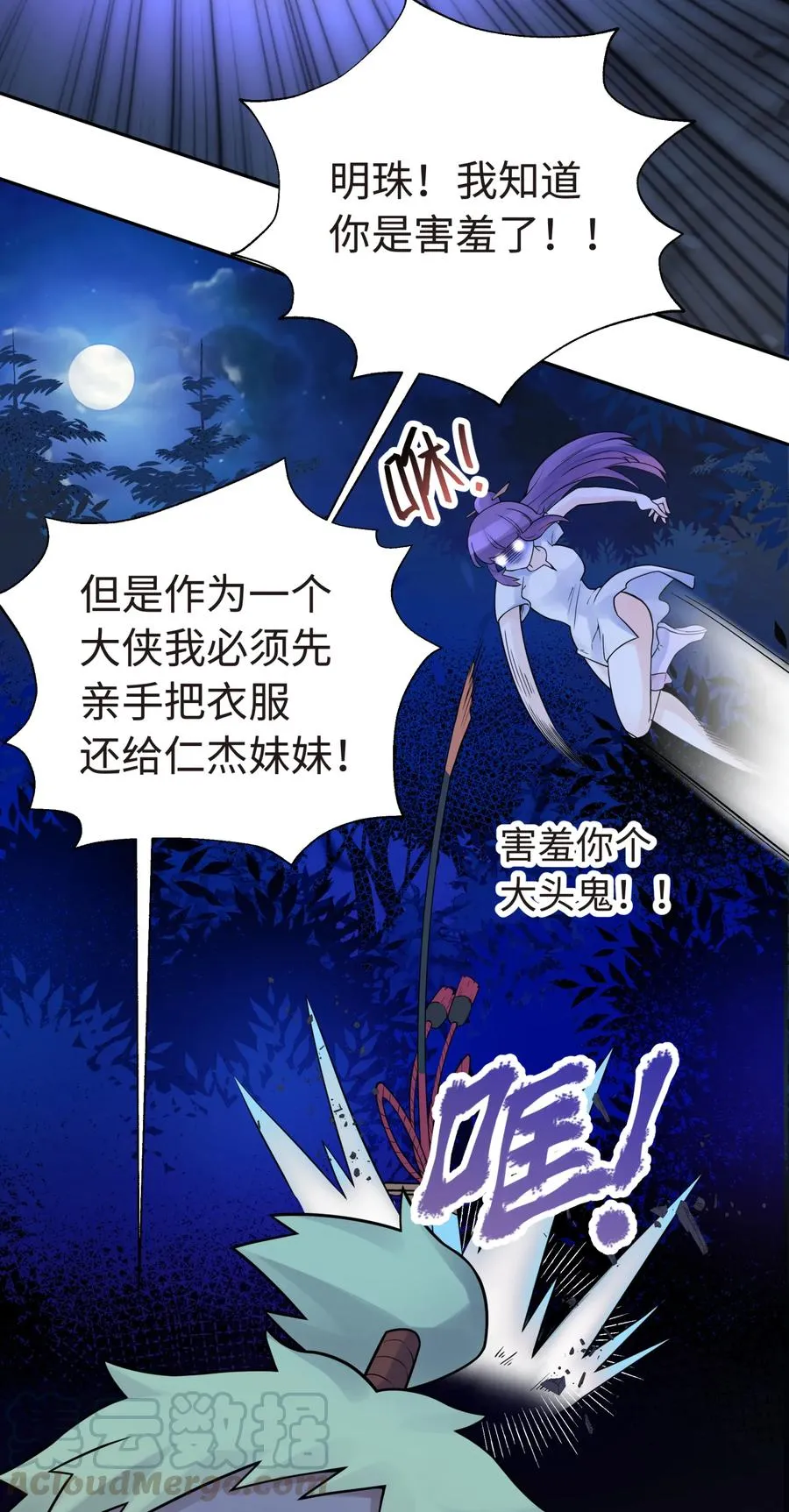 第45页