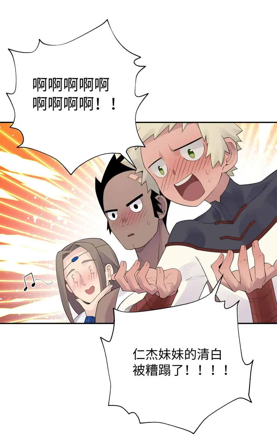 第75页