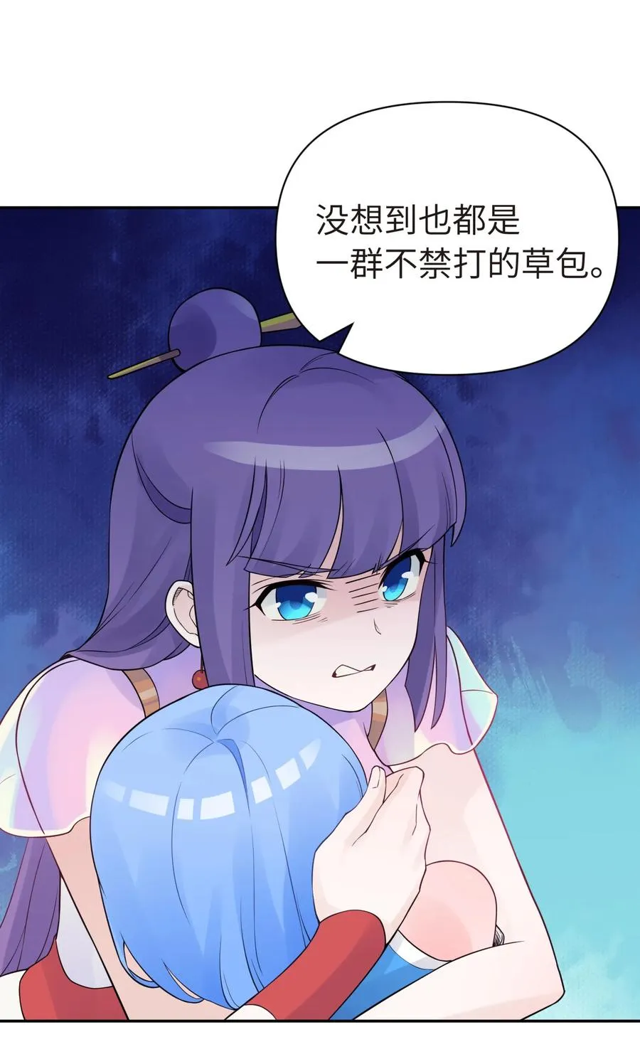 第59页