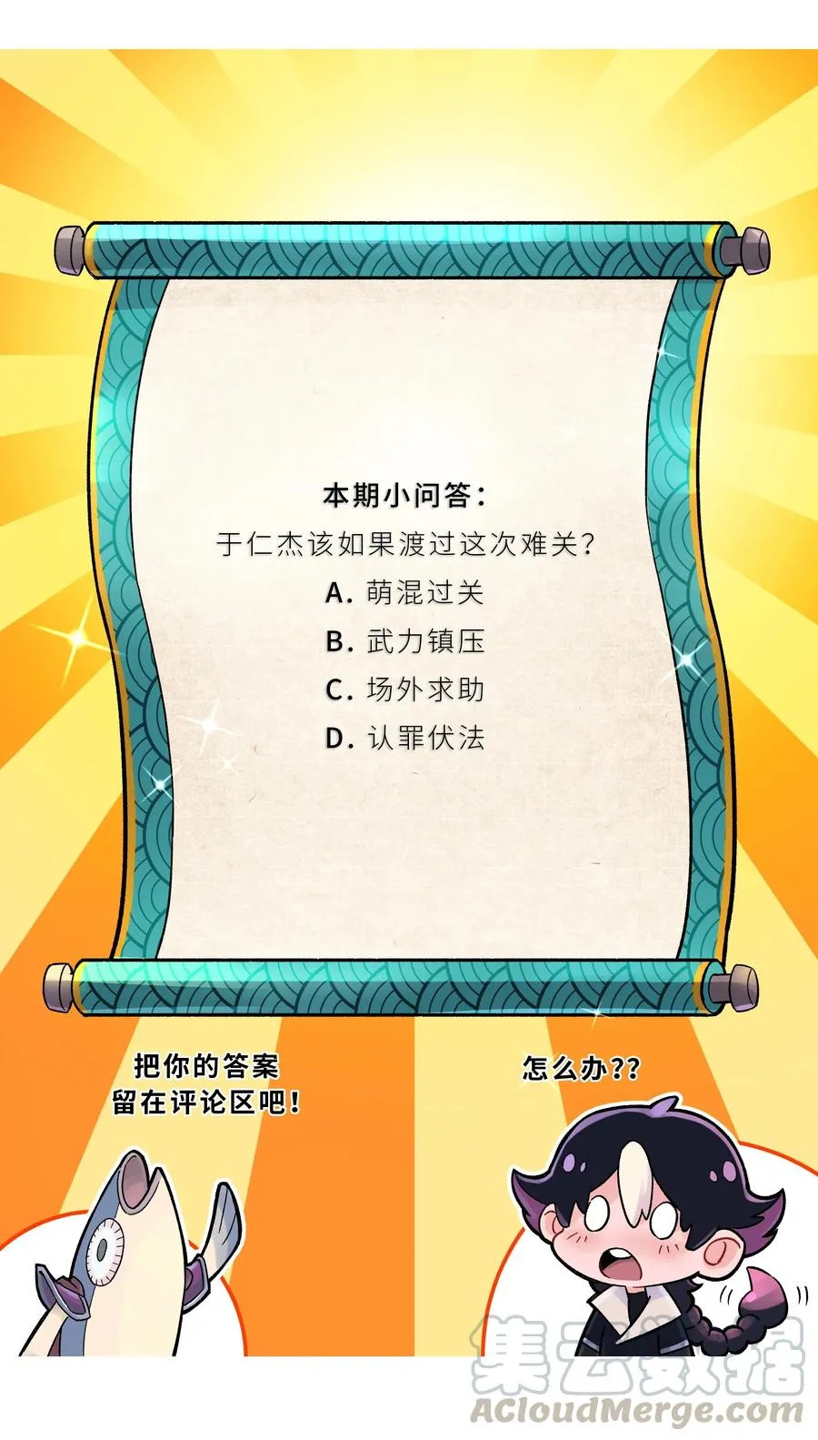 第85页