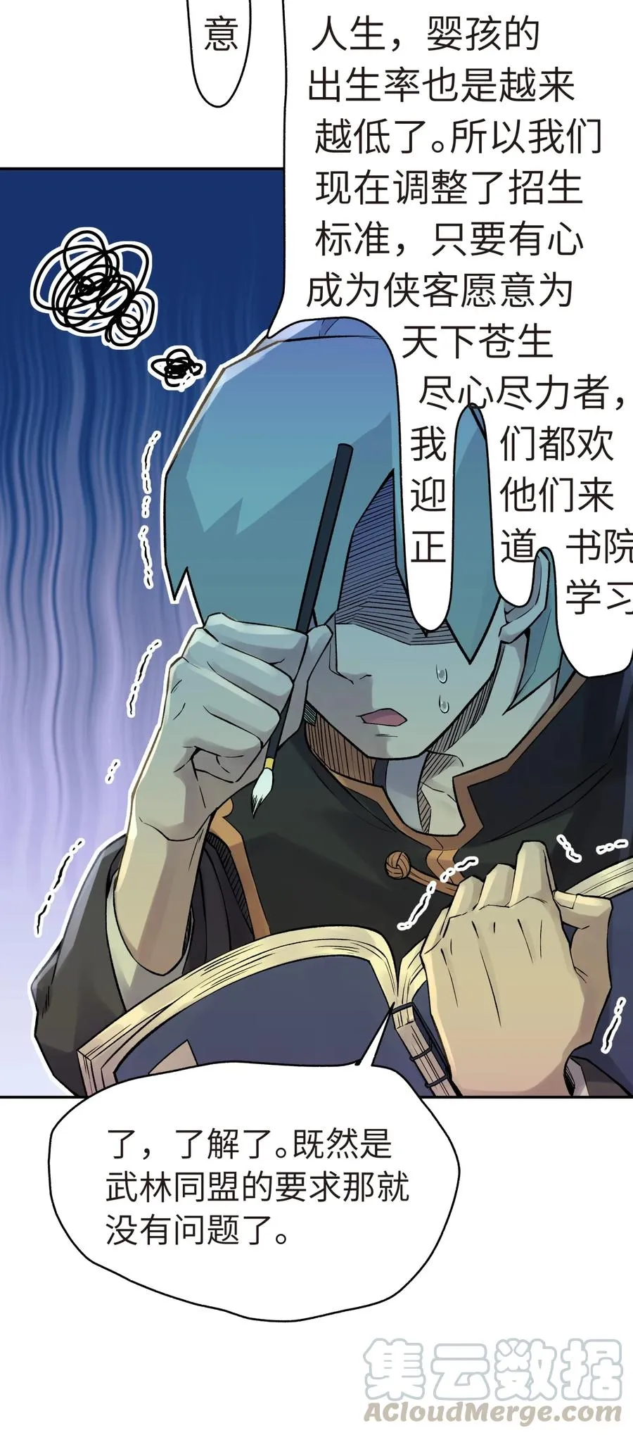 第53页