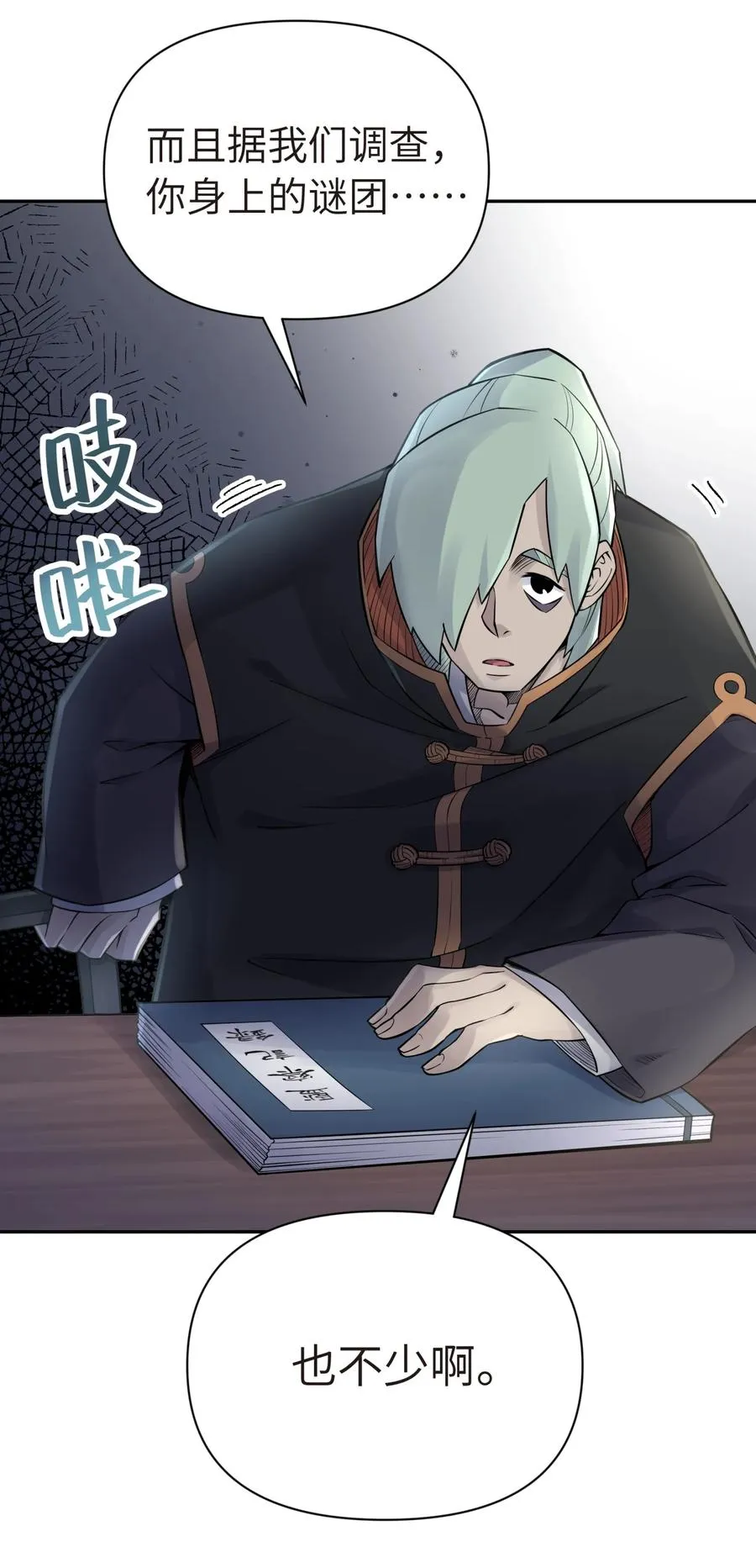 第30页