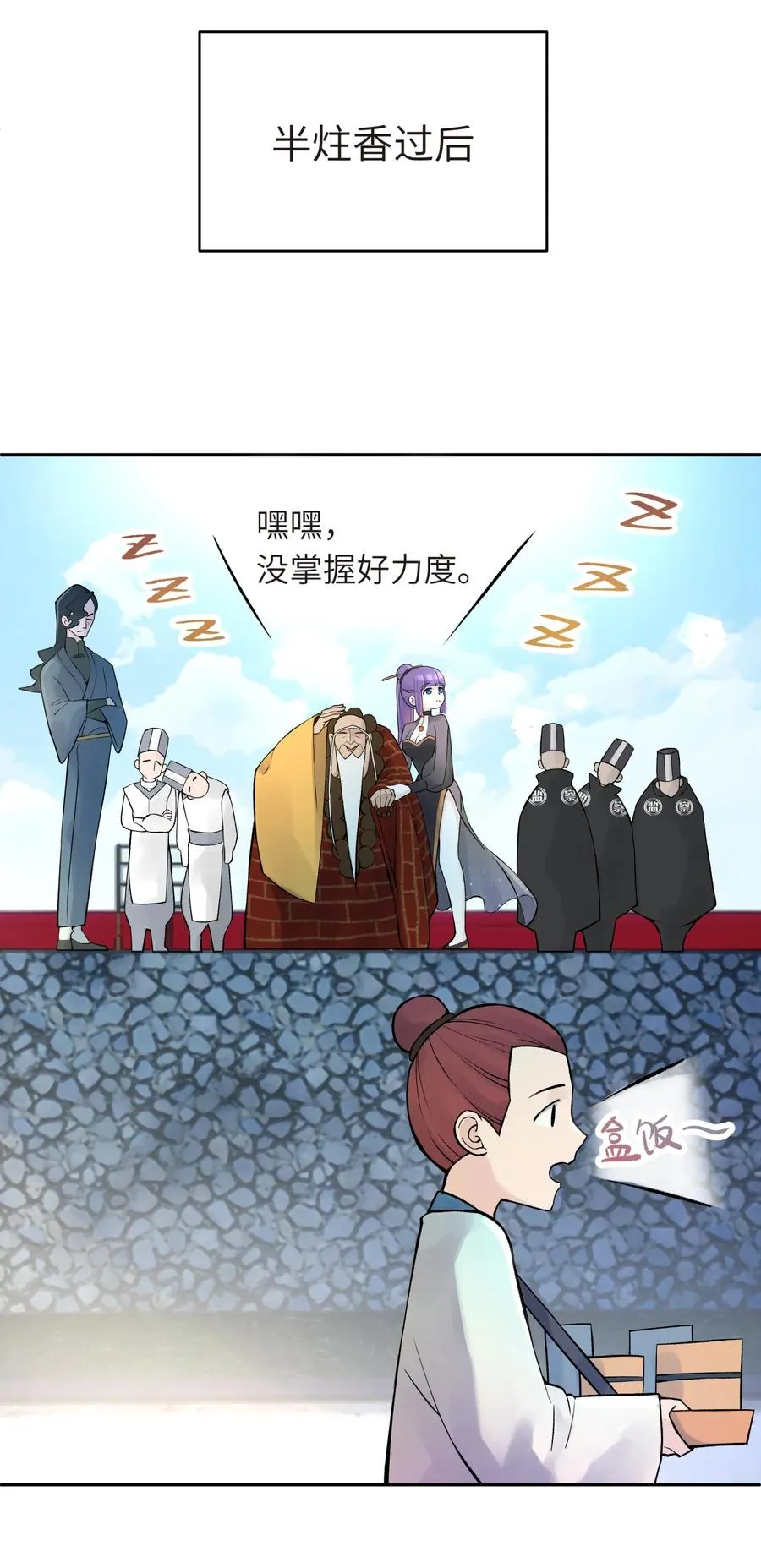 第89页