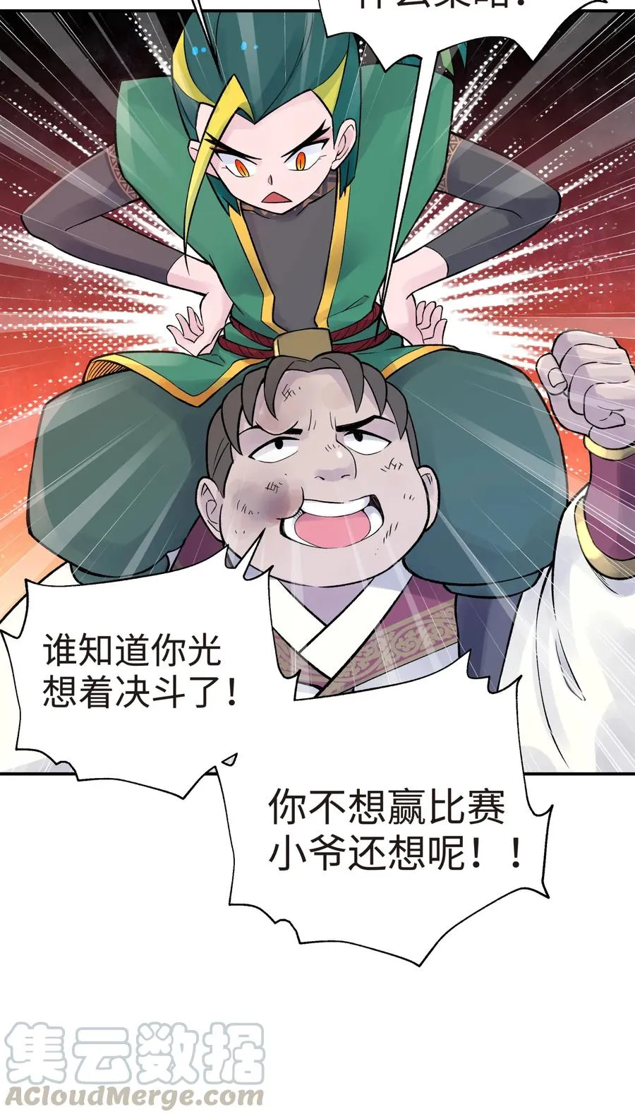 第57页